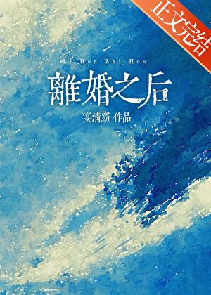 在虫族艰苦奋斗的日子