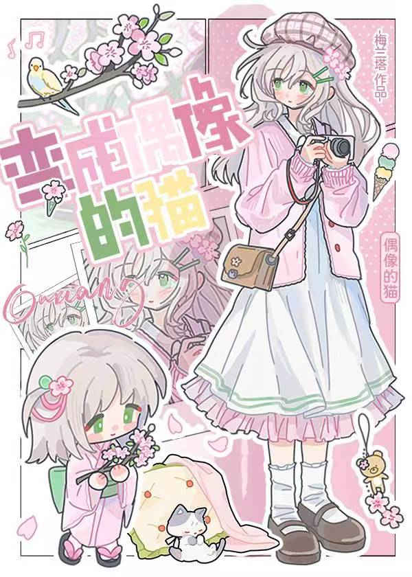 女配发疯，创飞所有人