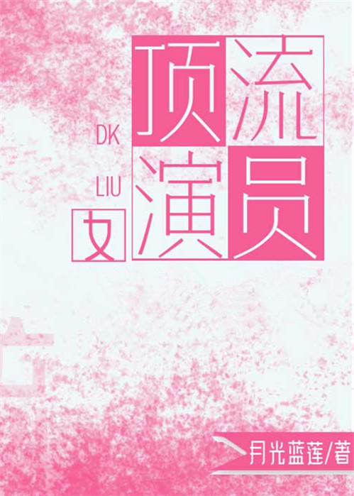 受穿成万人迷虫族文里的路人雄虫