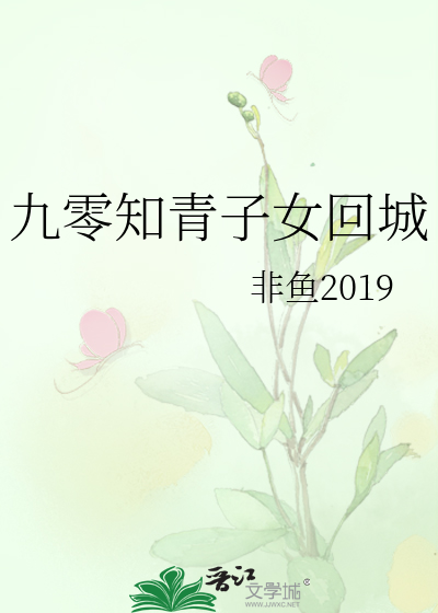 穿书后的躺平反派