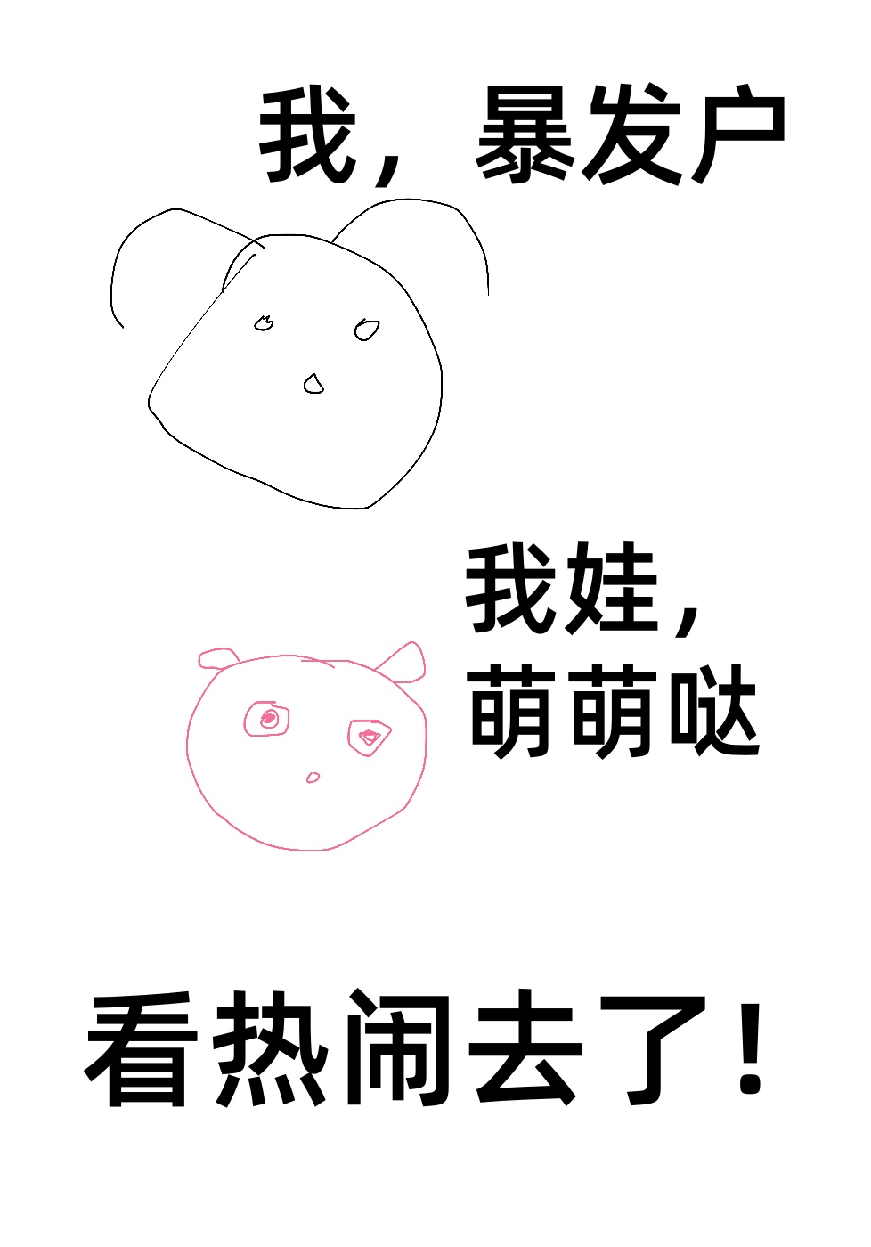 状元郎的黑月光