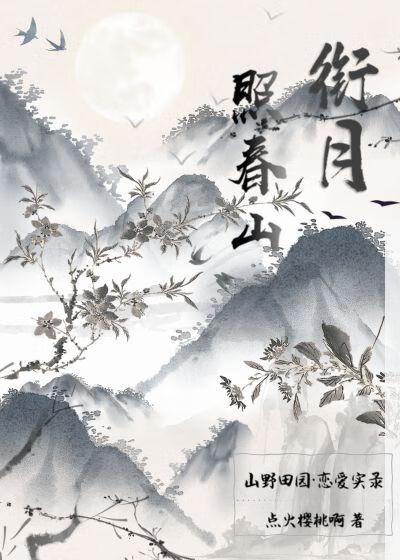 热恋[娱乐圈]