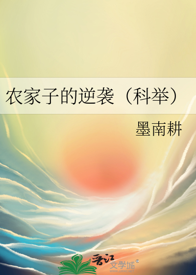 天下第一刀修