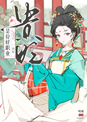 从一维建设地球，我与萌新系统的相爱相杀