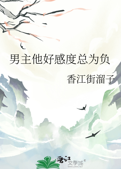 开局奴隶身，我燃香宴请华夏诸神