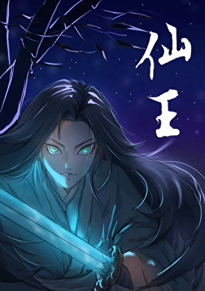 怪物餐厅合伙人是秦皇汉武