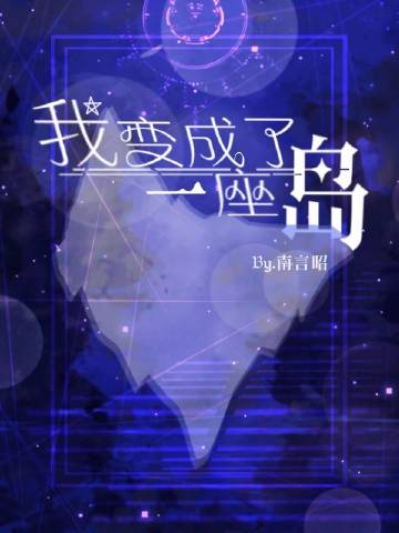 ［hp］听说悬崖有棵长生树