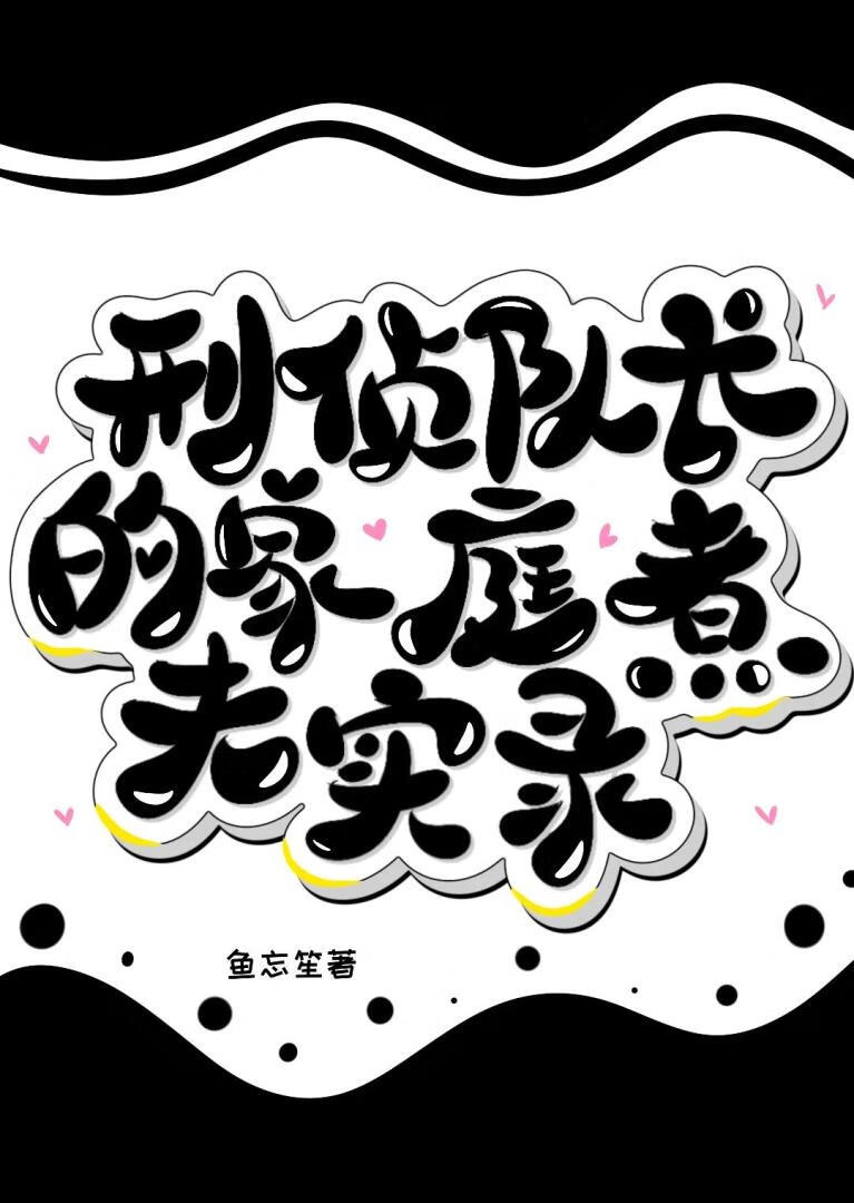 千金难买孟婆汤