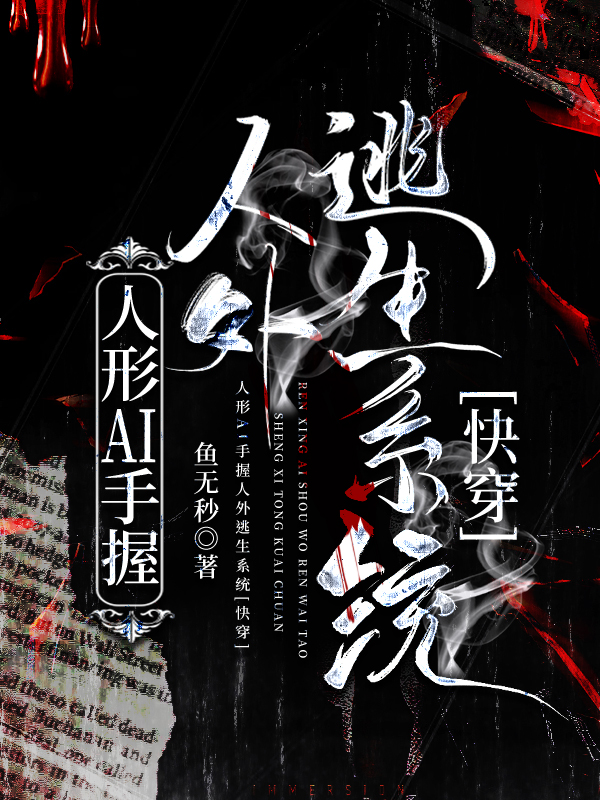 不就是末日，至于休眠吗[GB]