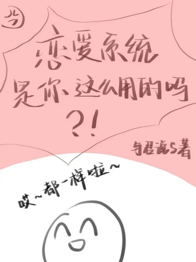 老婆超级可爱