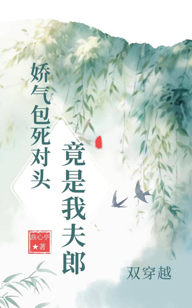 退休大佬拒绝灵气复苏