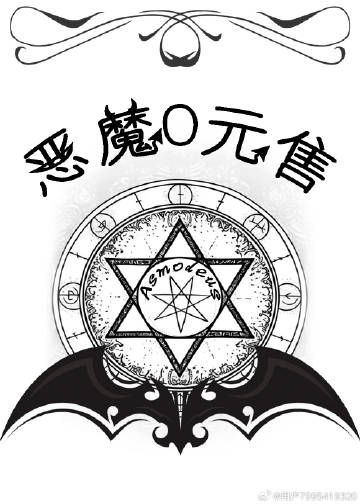 星河动摇