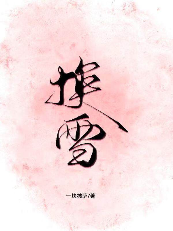 神裔