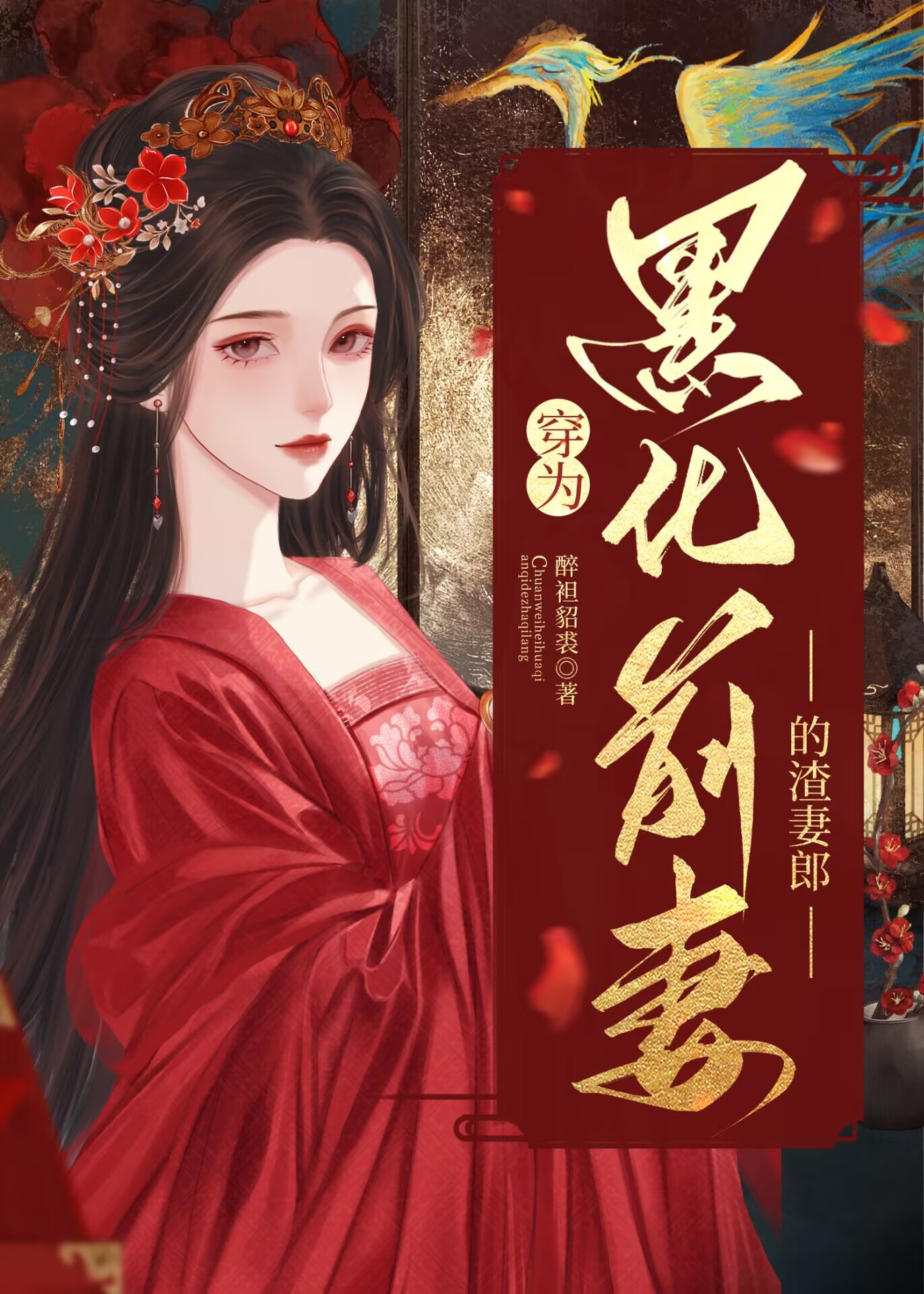 我就吃一口