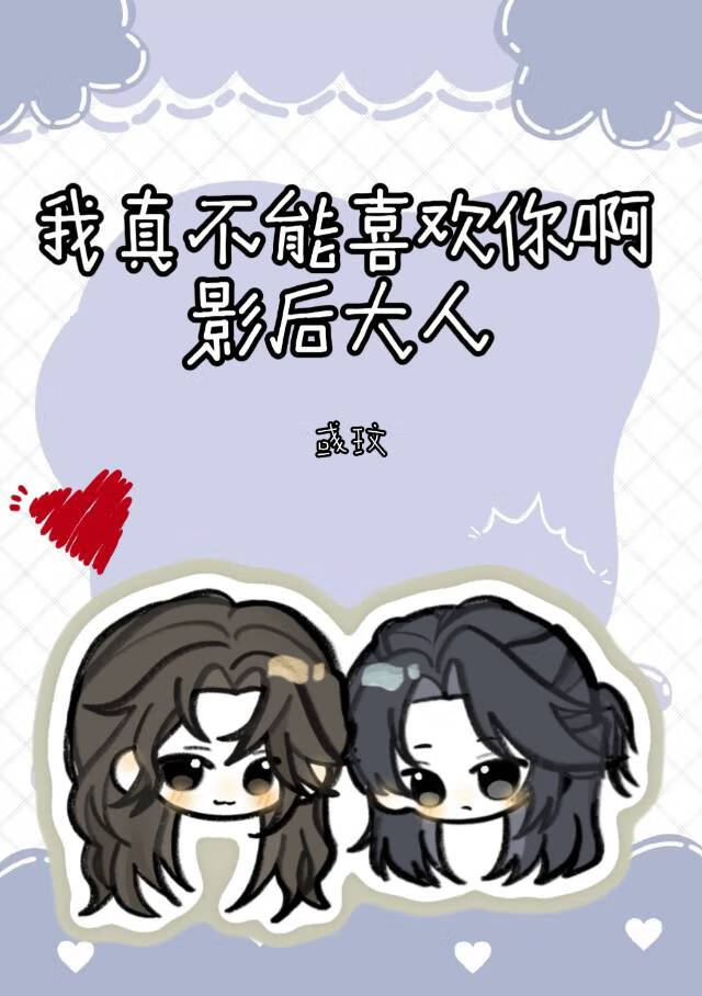 安全屋今日也无事发生