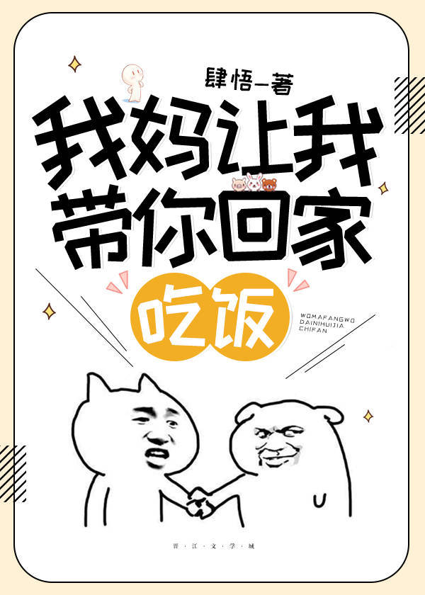 捡了一只猫