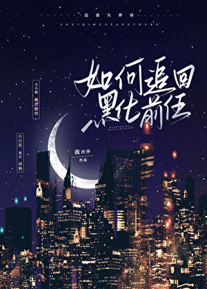 你别哭，我心疼
