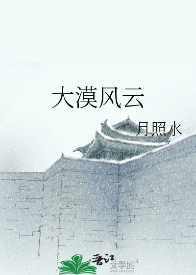 皈依后剑修前任后悔了