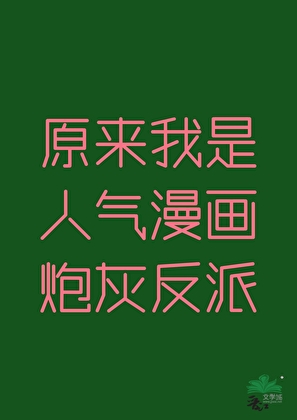 月光下的烟花