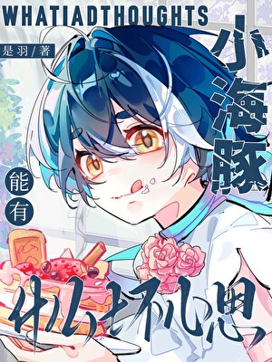 [综英美]靠搞cp晋升为玛丽苏