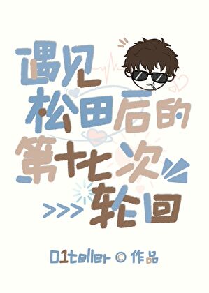 我在终极世界当辅助