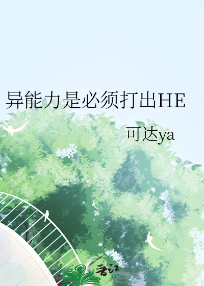 主观存活率