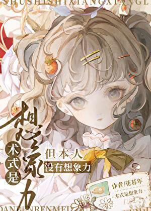 大量同人掉落中