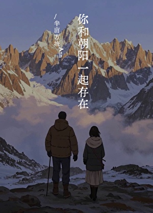 夷陵老祖与他的爹系男友[赤羡]