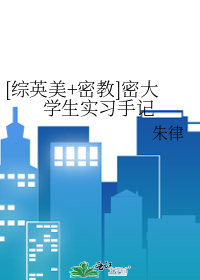 安洁莉娜也是重力使！
