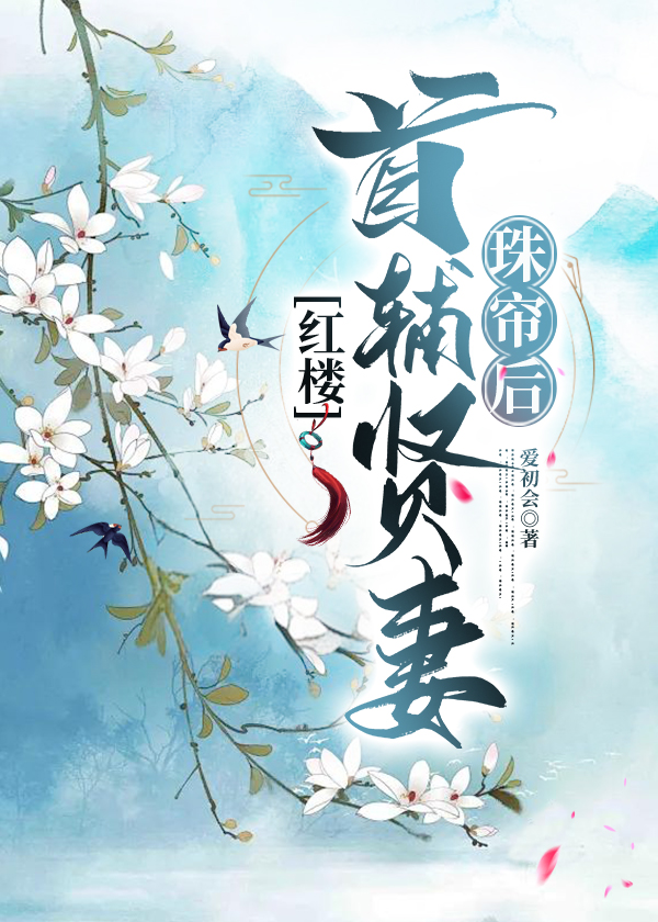 ［FGO／天体科中心］星海沉眠之处
