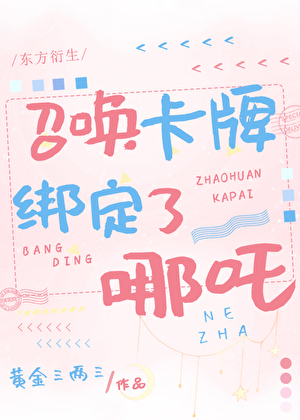 极限打工[无限]