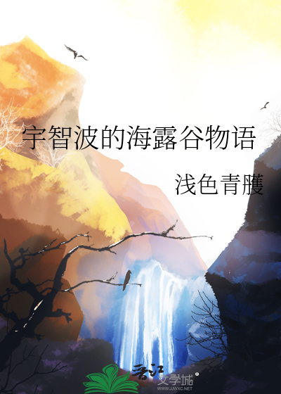 可怜破灵师求善待