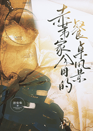 先婚后爱文里当Alpha渣攻
