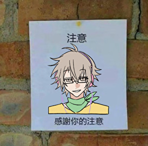 全体进攻前男友［电竞］