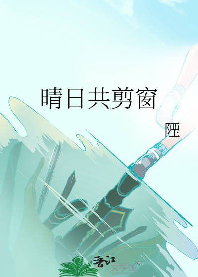 高冷影后逼我标记她