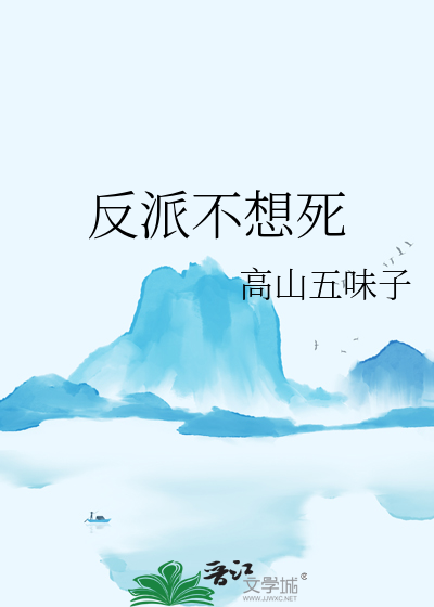 假嫡女被阴暗潮湿兄长觊觎后