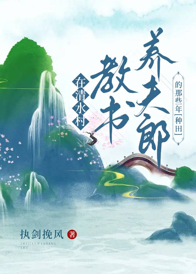 顶级女明星的契约男友