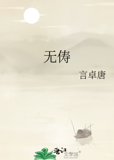 夫君失踪以后