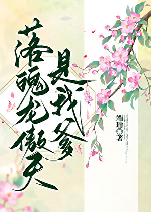 仙界也内卷