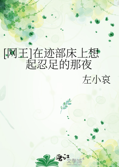 天神的游戏