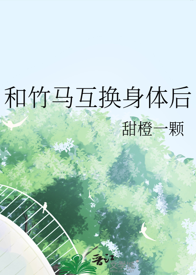 听见月亮在相思