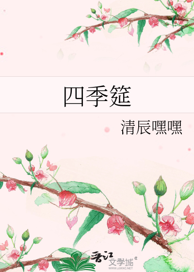 好巧，我爸也是狗血文男主