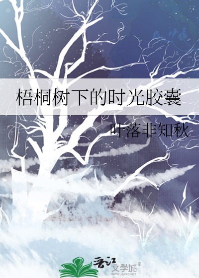 在武侠写小说