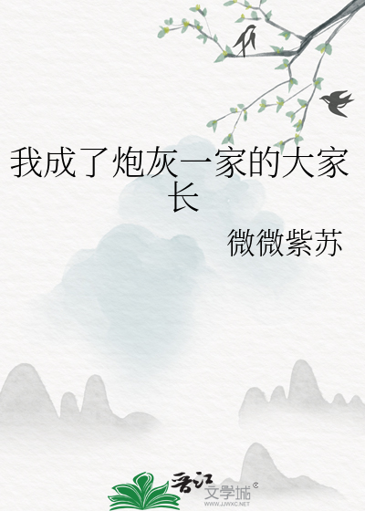 以柯学的名义