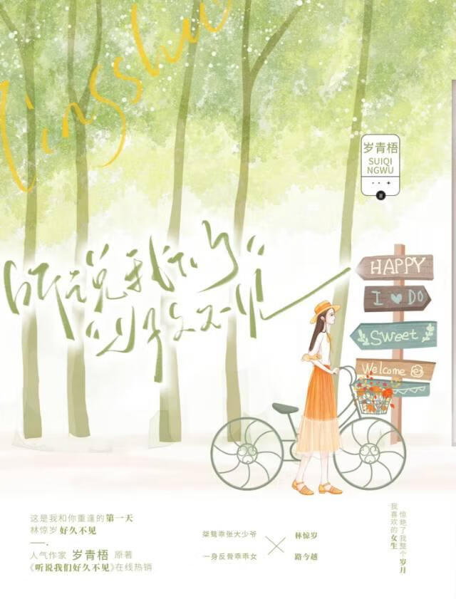深巷