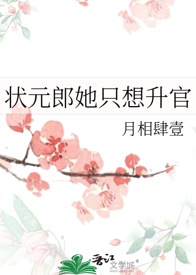 叮，你的送了么联姻对象已上线