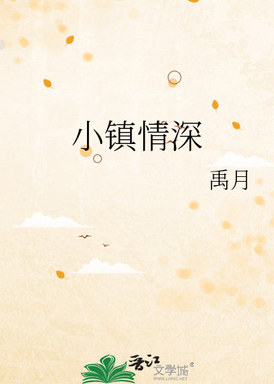 在豪门上学的日子