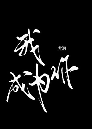 低频