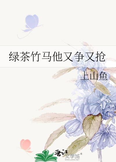 重生之我是基地守护神