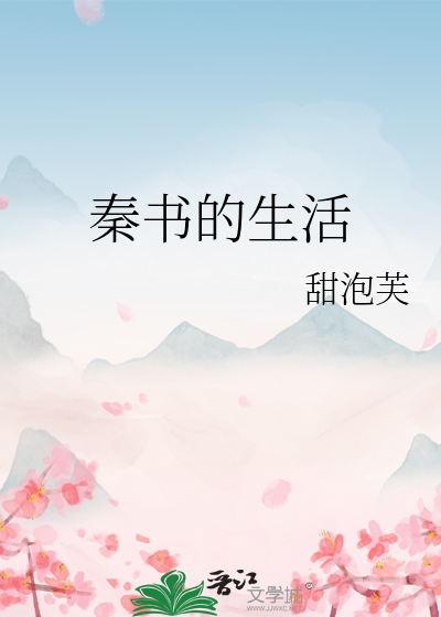 幸亏我不是救世主